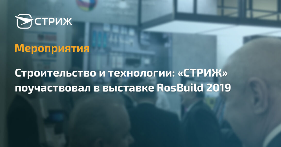 RosBuild