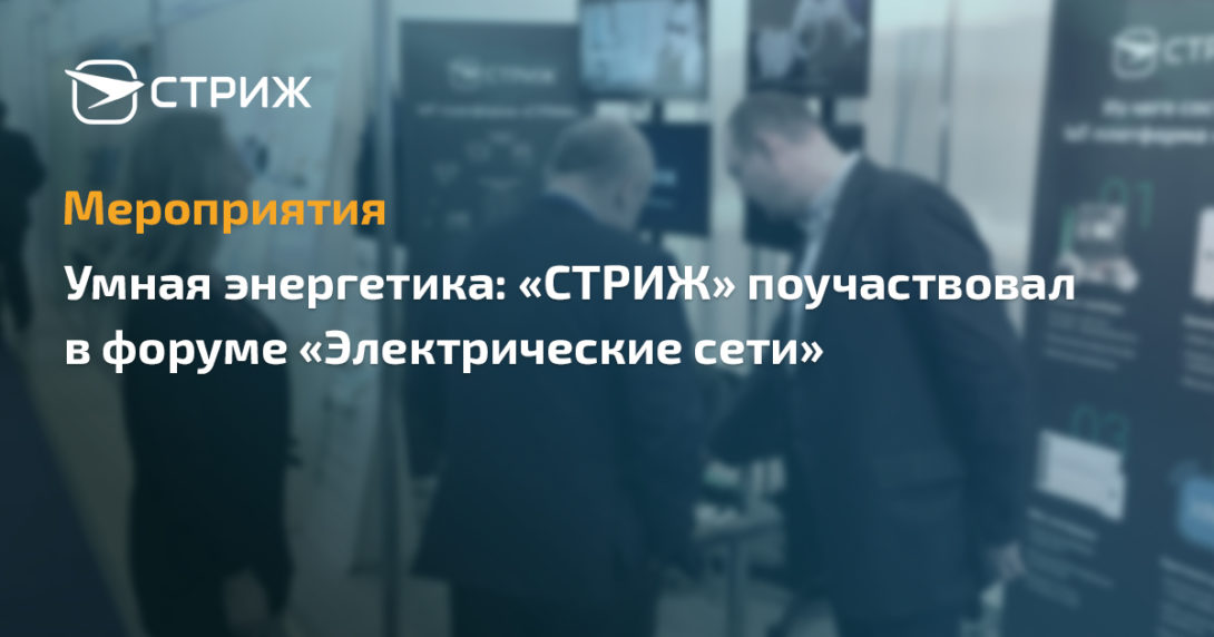 МФЭС 2018
